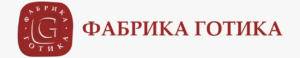 fabrika-gotica